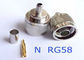 Ομοαξονικοί συνδετήρες ορείχαλκου RF για το καλώδιο RG58, ευθύ Crimp αρσενικό βούλωμα συνδετήρων Ν προμηθευτής
